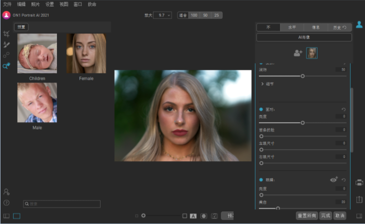 智能人像处理-ON1 Portrait AI 2021.1 v15.1.0工具