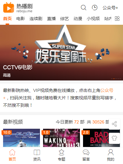 大橙子主题vfed3.15模板