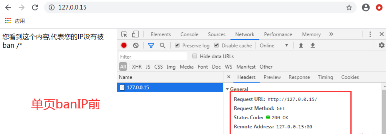 2套网站访客IP黑名单源码有效屏蔽ip(PHP实现,CC防火墙)