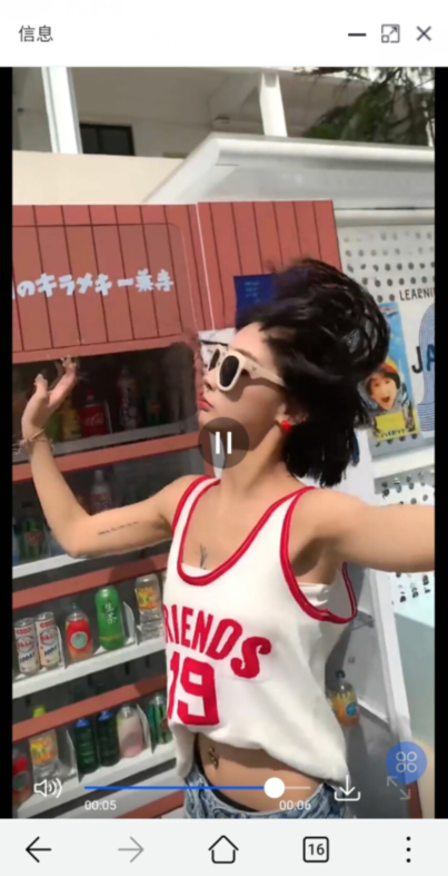 最新抖音解析去水印源码裕网云收集库_裕网云资源网_裕网云资源库qq技术导航_薅羊毛_自学网教程_资源分享平台_SEO优化_自媒体博客_抖音培训_建站教学论坛图片