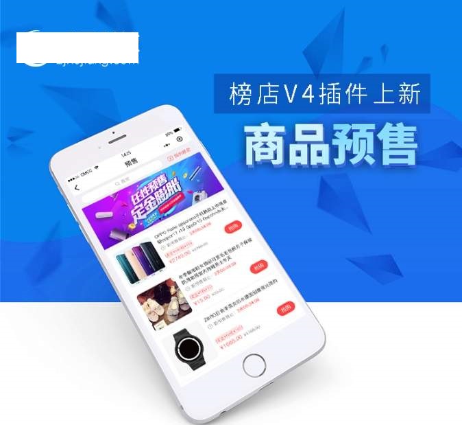 小程序源码-禾匠榜店<span class='h-light'>商城</span>V4_4.3.69源码