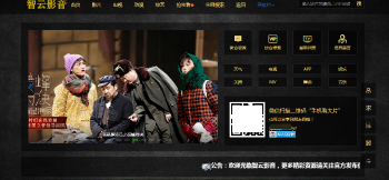 智云<span class='h-light'>影视</span>资源网PHP源码 采集无需数据库V1.2版