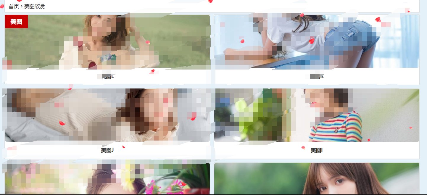 WordPress树叶飘落特效插件1.2