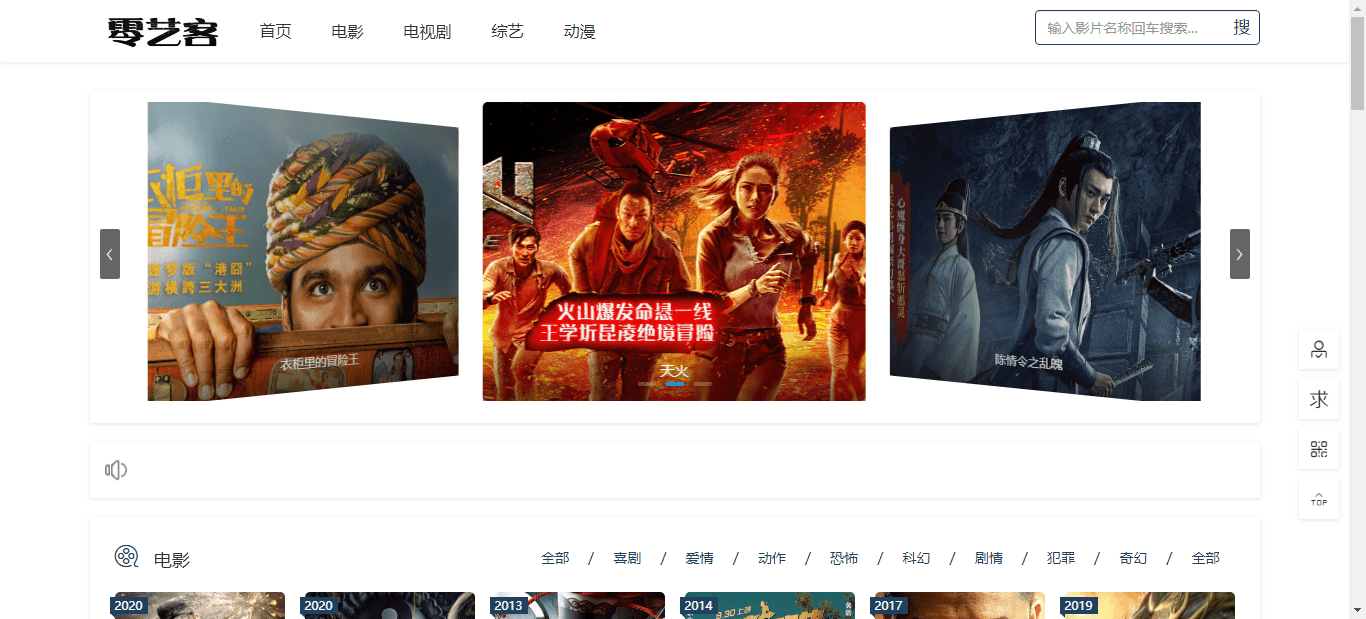 LYCMS自动采集<span class='h-light'>影视</span>源码