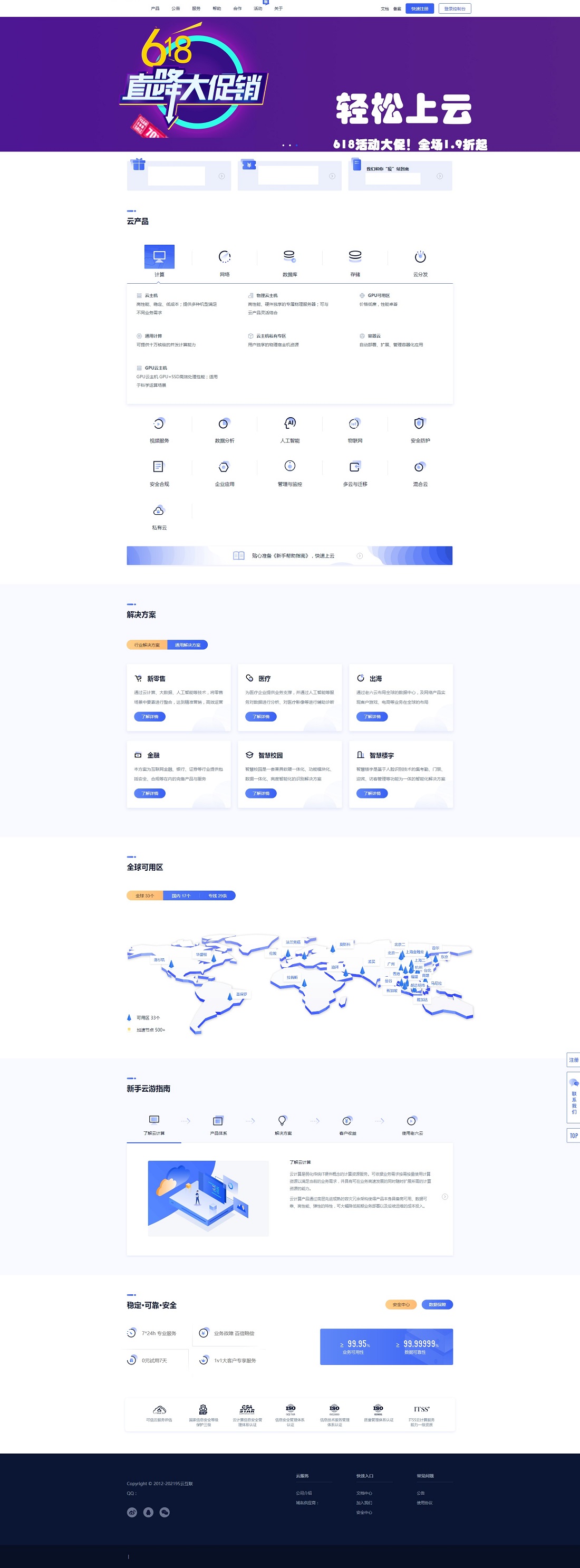 swapidc入局模板 未泛滥