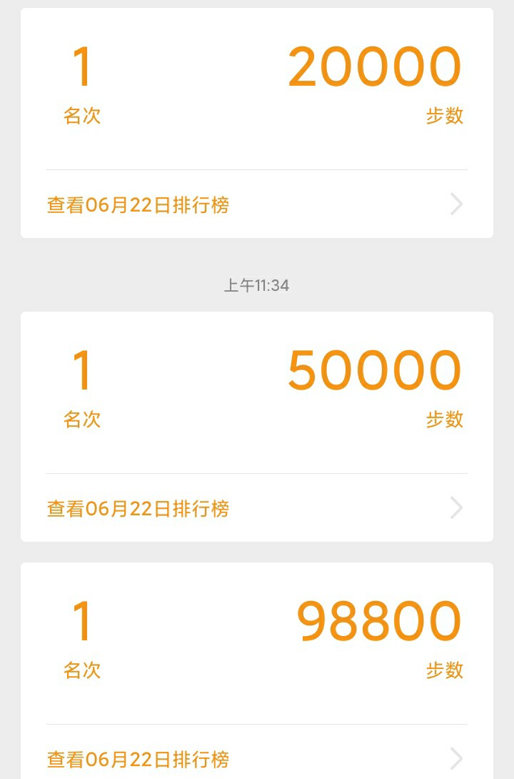 微信<span class='h-light'>支付</span>宝刷步数源码