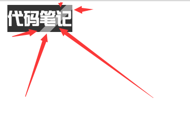 给网站logo添加css帅气亮光扫过特效 附教程