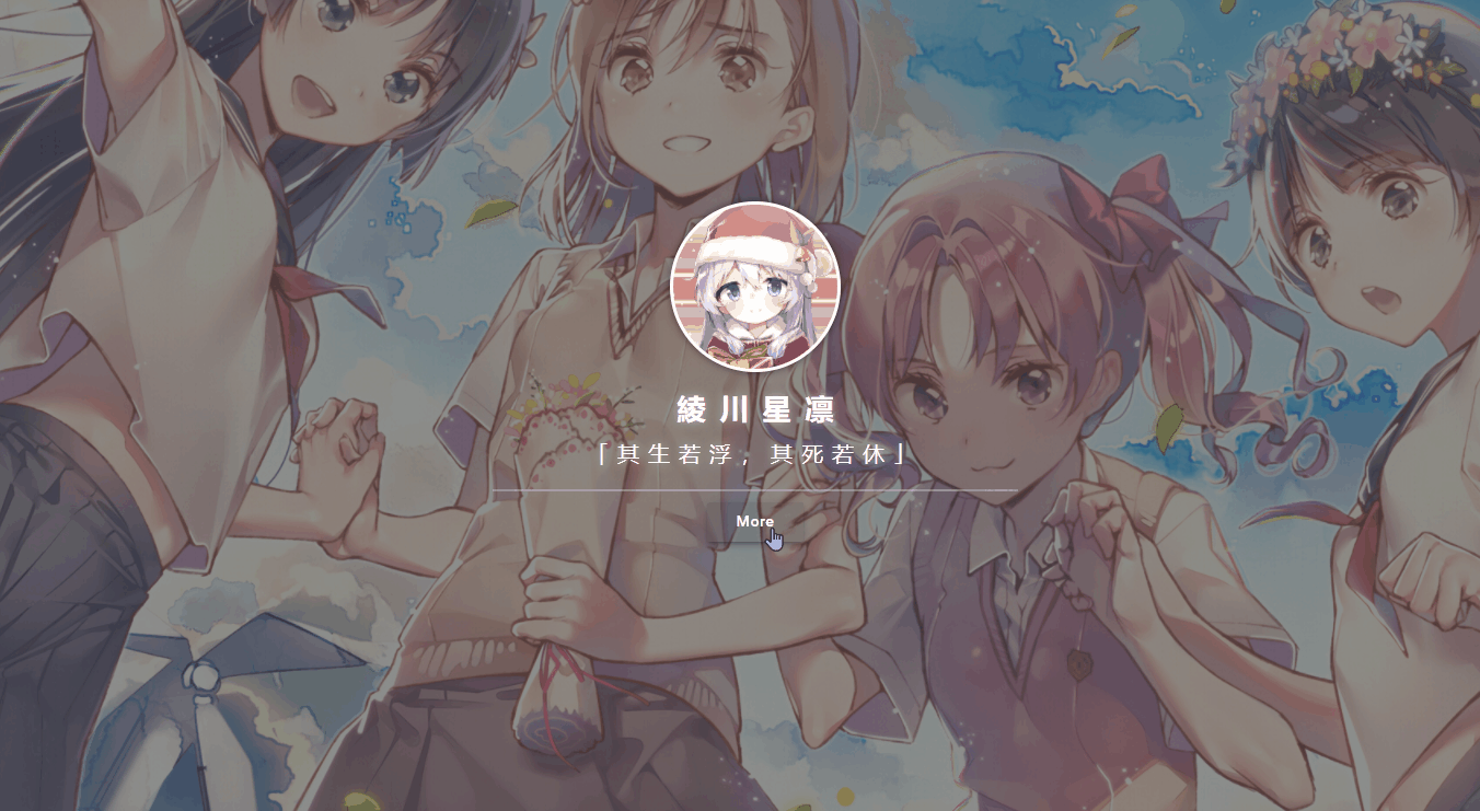 一款简约漂亮的单双页版HTML源码