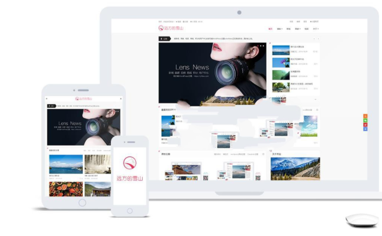 WordPress多功能新闻积分商城主题