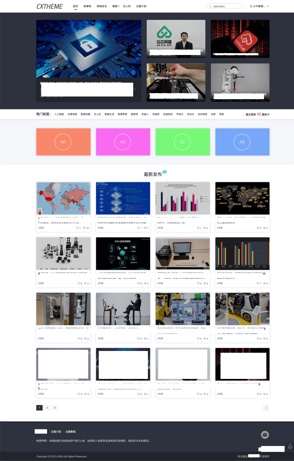 WordPress简洁大气自适应博客杂志类网站主题CX-MULTI