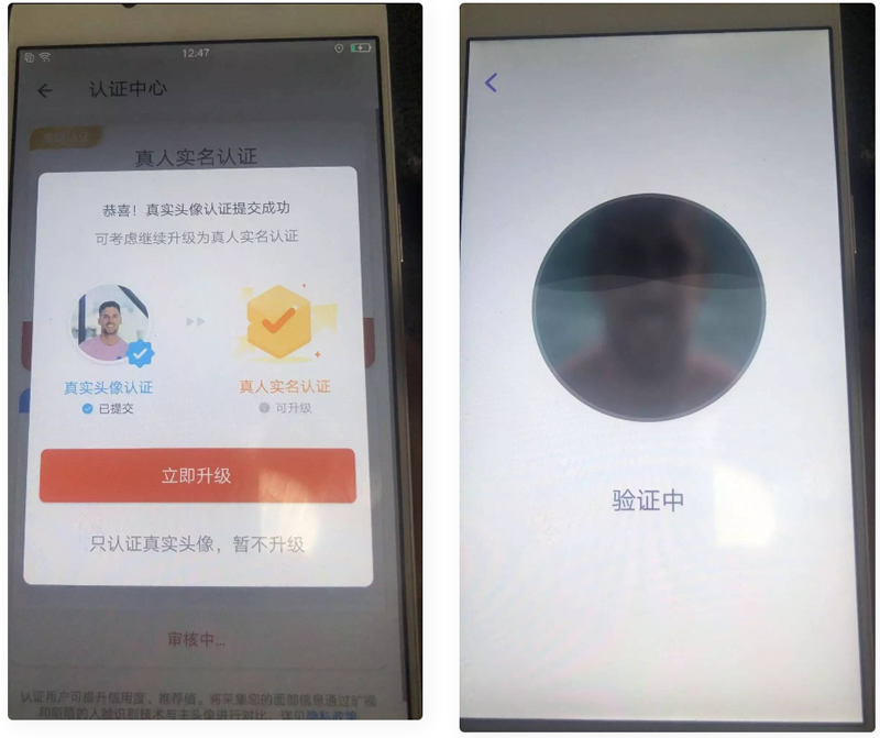 OPPO R9S实名认证源码-过探探-DNF-滴答司机-等刷机包
