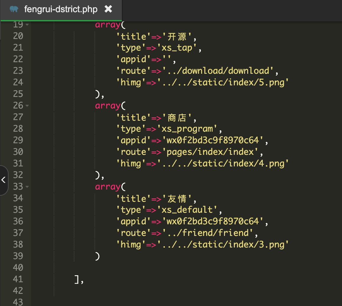 星宿UI V1.1.2 跳转小商店+ wordpress微信小程序免空免域图片