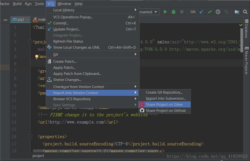Git代码托管工具