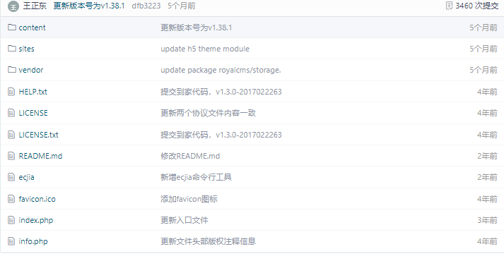 EC+（ecjia）到家是一款可开展O2O业务的移动电商系统