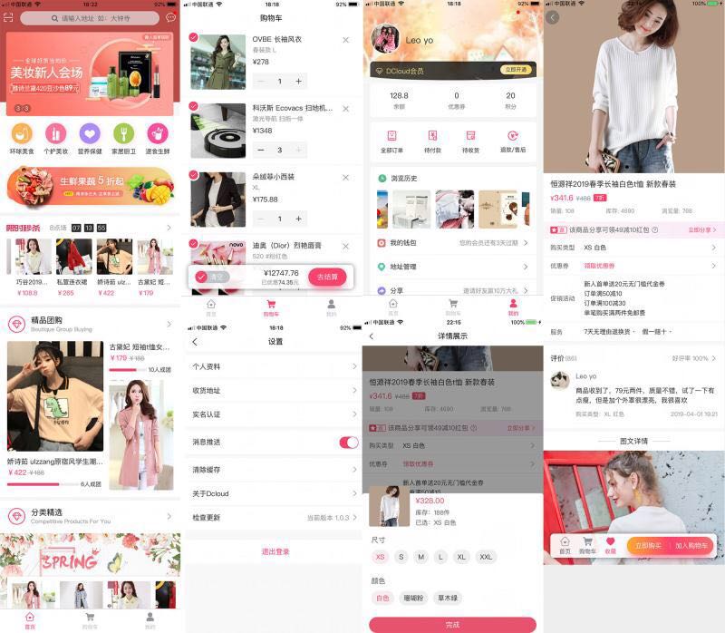 mallcloud商城基于SpringBoot2.x