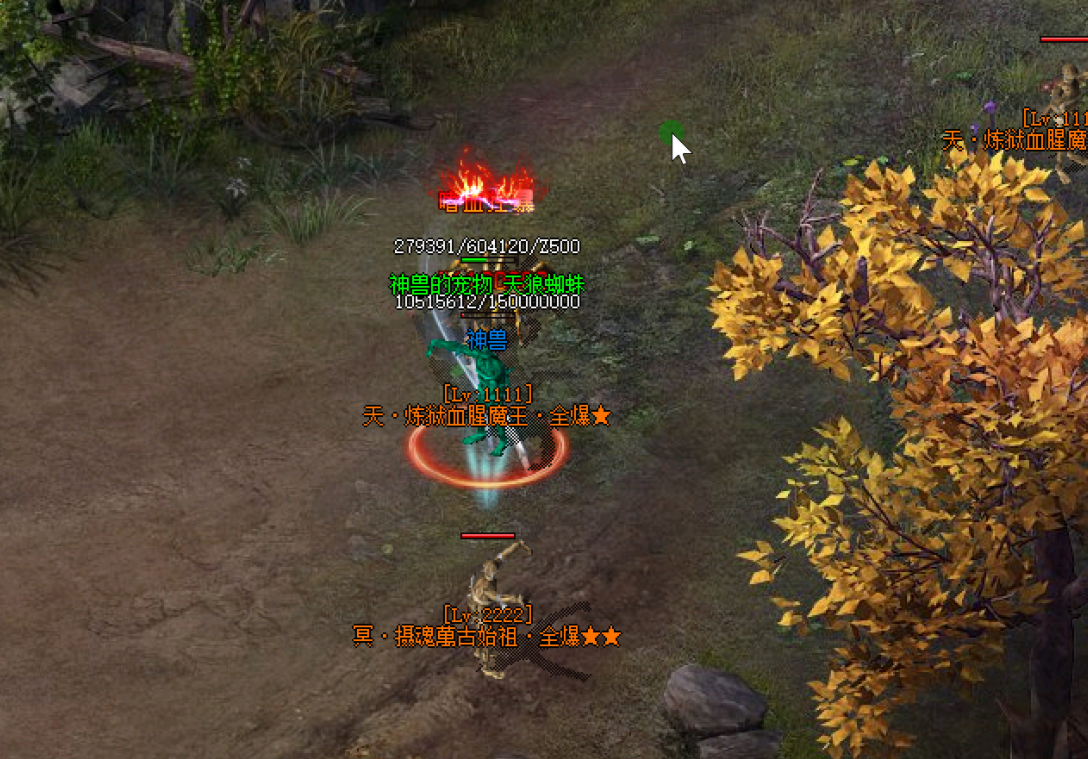 传奇第二课自动捡物教程