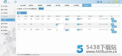 AndPHP站点应用管理系统源码