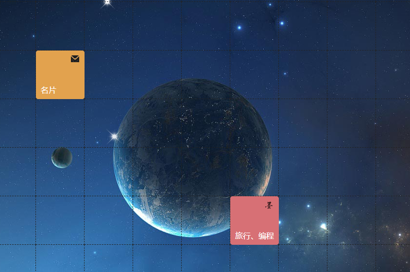 酷炫加特技的个人主页