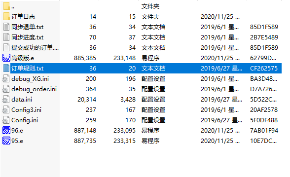 95社区 对接第三方社区 开源