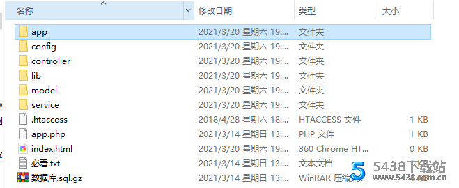 客服系统-可以多个客服同时在线（支持网页端与软件）内附搭建教程
