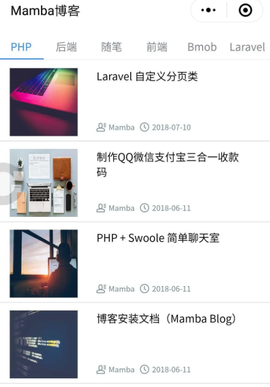 个人<span class='h-light'>博客</span>小程序