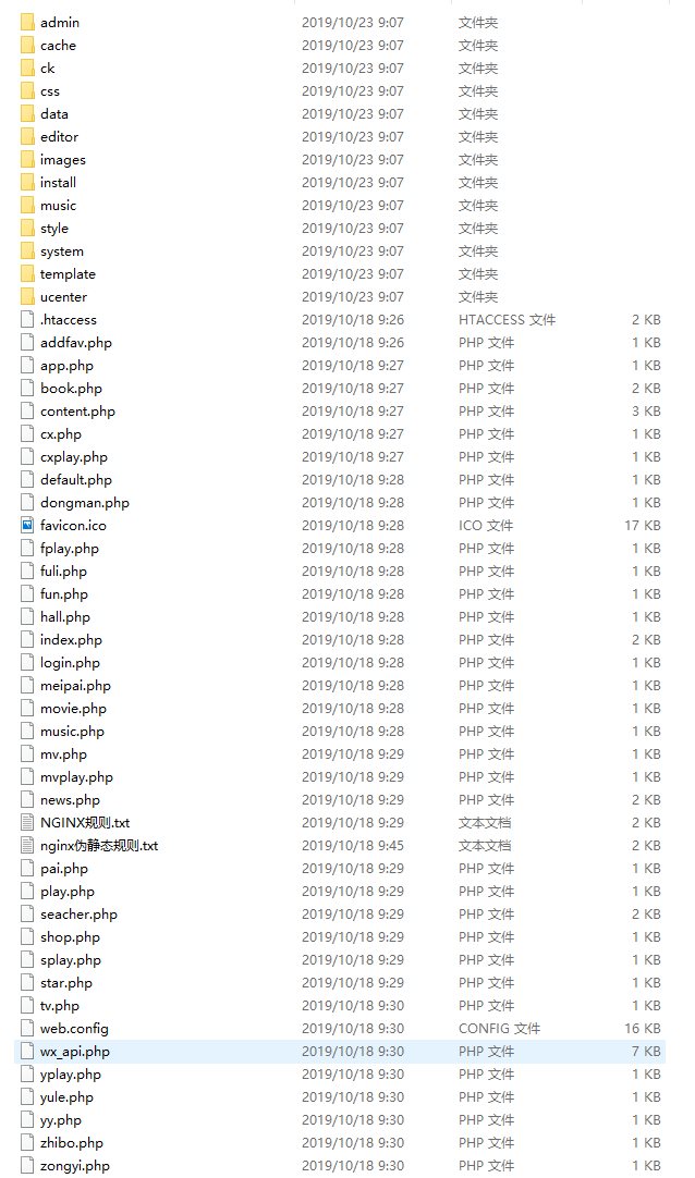 MKCMS6.2.3视频程序源码修复列表页