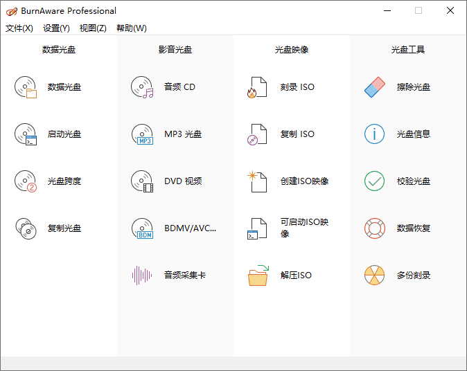 BurnAware Professional v14.1