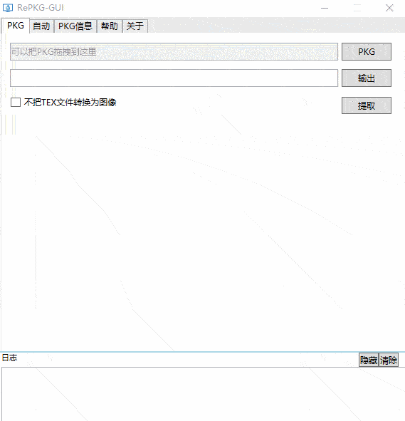 Wallpaper Engine壁纸提取