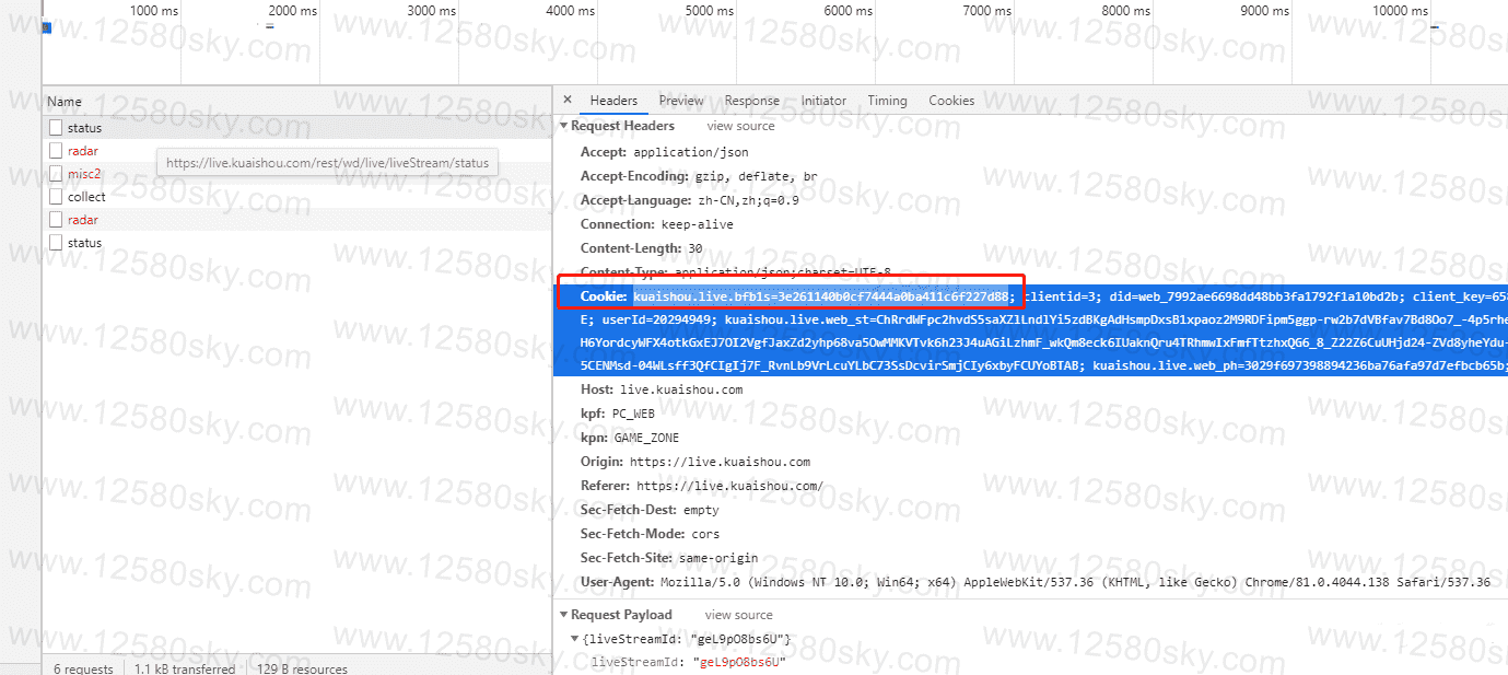 抖音皮皮虾快手无水印解析软件