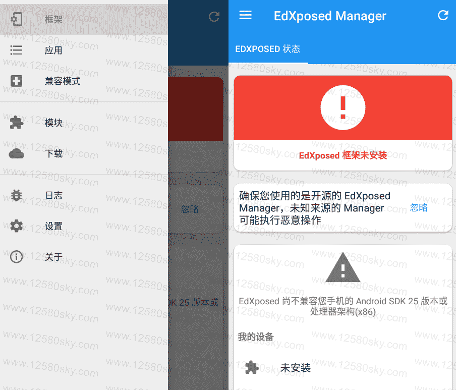 XP框架管理器EdXposed v4.6.2 (46200)