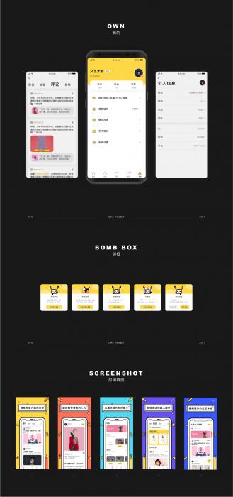 【开源发布】ONE兔v3.0版/婚恋/交友/社交APP/原生手端源码