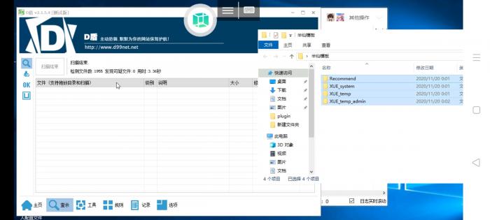 IDC系统 雪花IDC财务管理系统模板源码