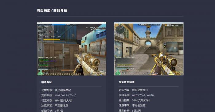 游戏FZ寄售官网源码带后台