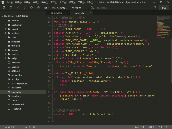 影视小程序开源源码无需授权 附详细图文教程