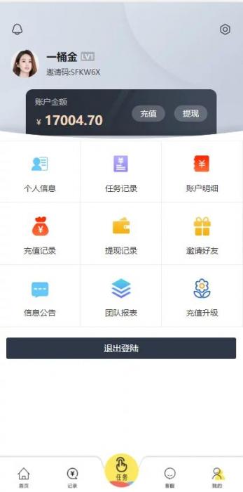 亲测带余额宝的抖音点赞/带安装说明