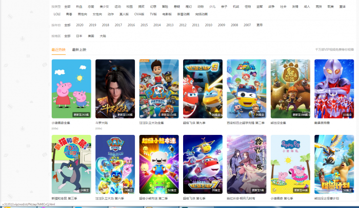 修复版电影网站源码_2021版米酷<span class='h-light'>影视</span>v7.2.1源码 修复幻灯片 分类网址错误