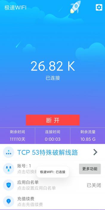 SaoML PHP系统源码的详细安装过程