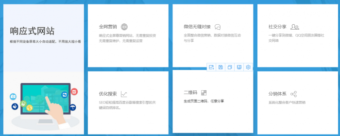 宝塔自助建站系统8.0源码