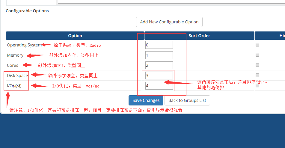 WHMCS V7.10.1中文开心版网站源码 附整套安装及教程