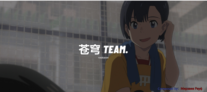 苍穹官网带音乐源码