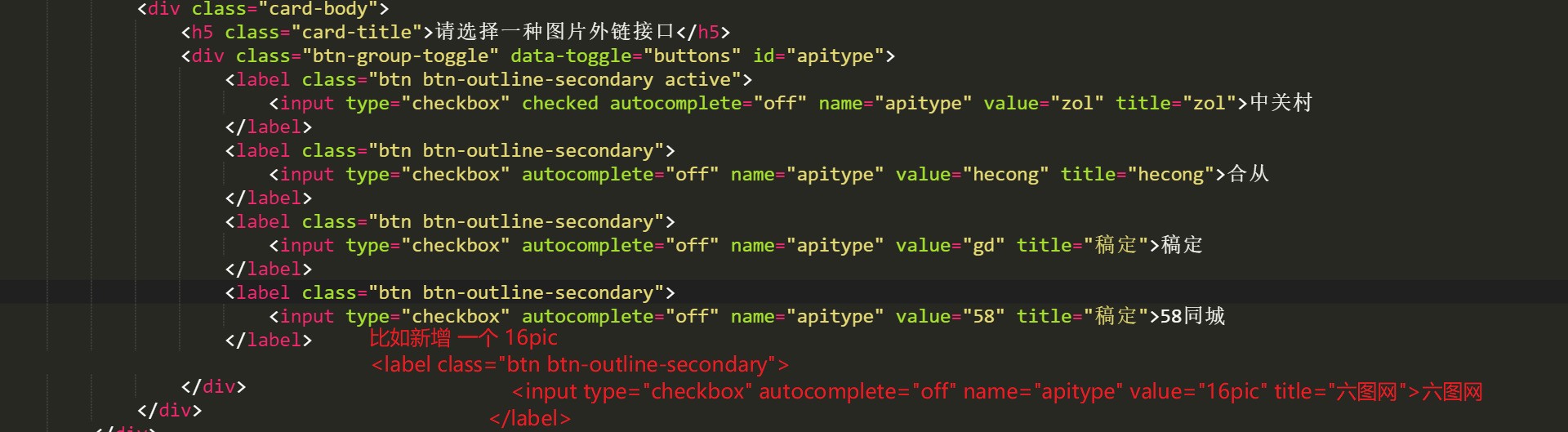 全新雨咖图床系统源码