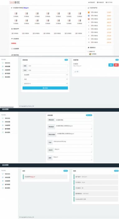 五九<span class='h-light'>导航</span>网站PHP源码 程序是资源<span class='h-light'>导航</span>，简单修改就