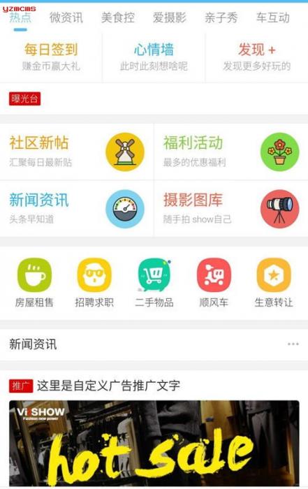 克米设计-APP手机版  数据本地化 完美使用【价值2380元】