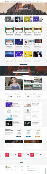 RiPro6.3.8 wordpress主题版完整修复去后门和加密文件