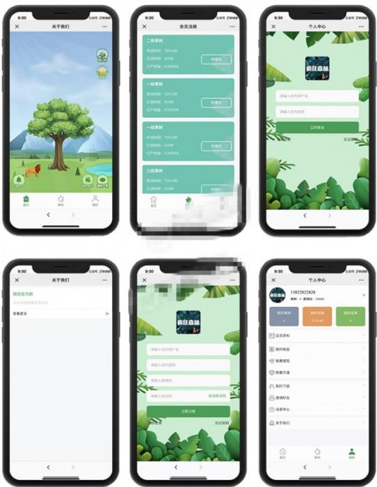2021新版疯狂森林养殖挂机赚钱区块链源码支持个个免签收款