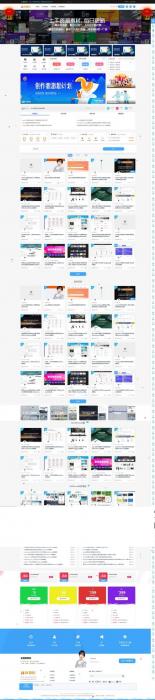 WordPress程序 RiPro日主题V6.6官方版美化包-子主题-child简洁大气集成后台美化包v1.6持续更新