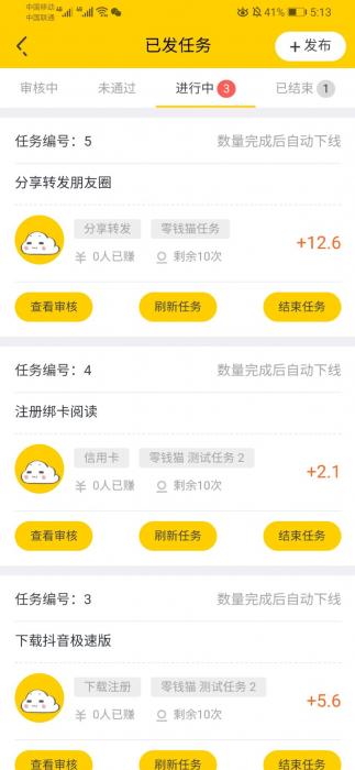 2021新版仿趣闲赚<span class='h-light'>悬赏</span>猫任务兼职网站源码