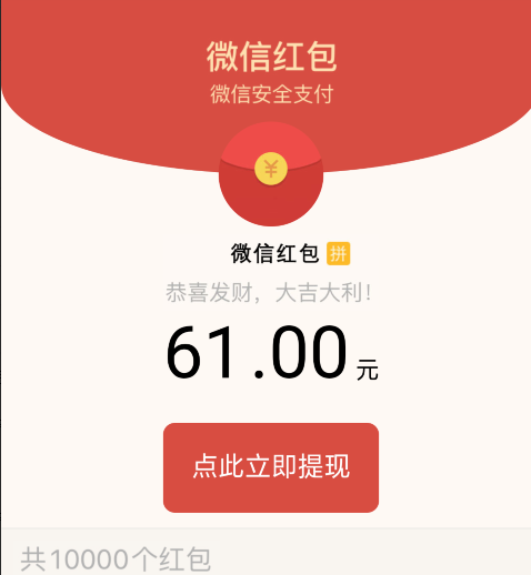 热门裂变吸粉变现源码微信视频强制分享群(朋友圈)增加广告流量