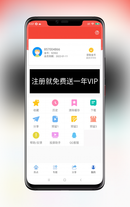 追剧达人对接苹果CMSV10原生Java App修复版+图文搭建教程 可解析官方