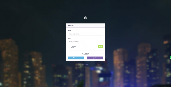 追梦<span class='h-light'>易支付</span>网站源码1.3 免授权PJ版